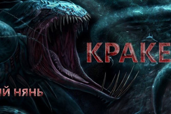 Кракен ссылка kr2link co