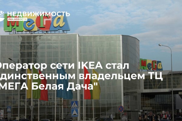 Как войти в кракен