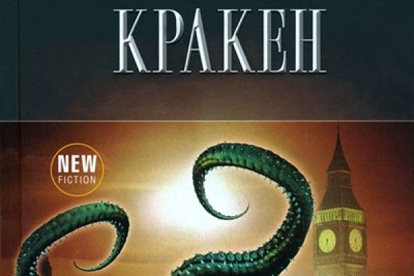 Kraken сайт зеркала krakens15 at