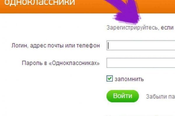 Кракен сайт kr2web in