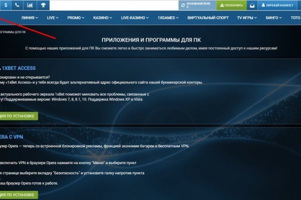 Kraken darknet market ссылка