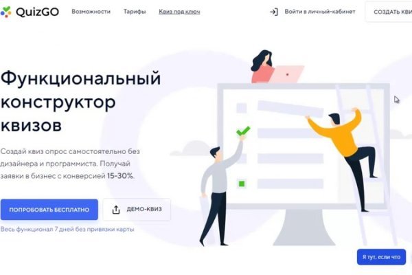 Что продает маркетплейс кракен