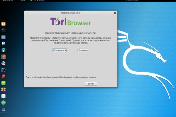 Кракен современный даркнет маркет плейс