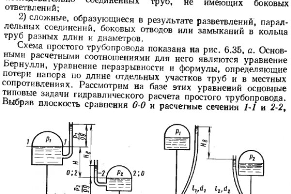 Как восстановить аккаунт кракен